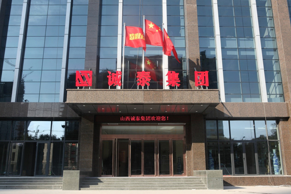 鑫创和成电子
